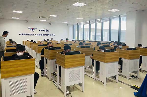 南京模幻天空无人机理论培训教室.jpg 南京模幻天空无人机理论培训教室.jpg