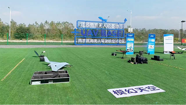 南京模幻天空无人机培训招生1.jpg